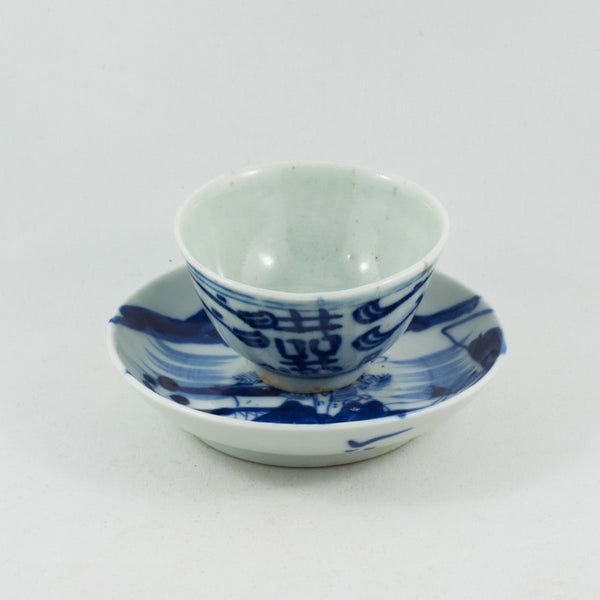 Antique Chinese Porcelain Blue and White Landscape Saucer #2