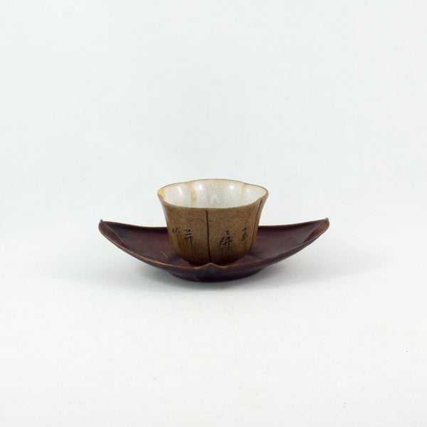 Vintage Rep Copper Diamond Shape Saucer #2