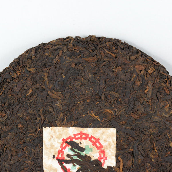 Pu-Erh Baizhi Tea Cake, Import/Export Corporation, 1990s (Ripe/Shou)