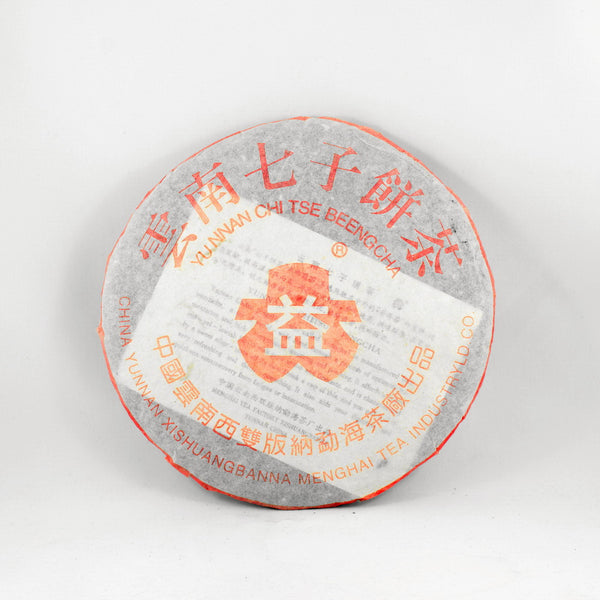Pu-Erh Tea Cake Red Dayi 7262 Menghai Tea Factory, 2003 (Ripe/Shou)