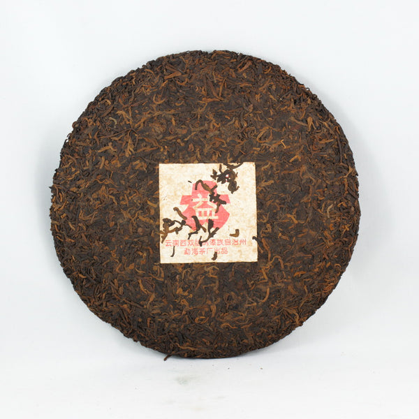 Pu-Erh Tea Cake Red Dayi 7262 Menghai Tea Factory, 2003 (Ripe/Shou)