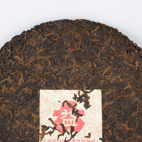Pu-Erh Tea Cake Red Dayi 7262 Menghai Tea Factory, 2003 (Ripe/Shou)