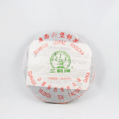 1997 Guangxi Liu Bao "Three Cranes" Brand Tea Cake, Guangxi Wuzhou Tea Factory, (Ripe/Shou)