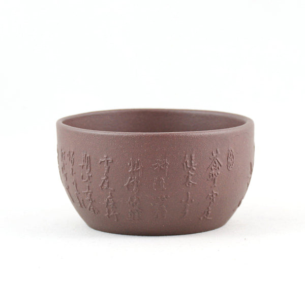 Yixing Clay The Classic Of Tea Luyu Tea Cup