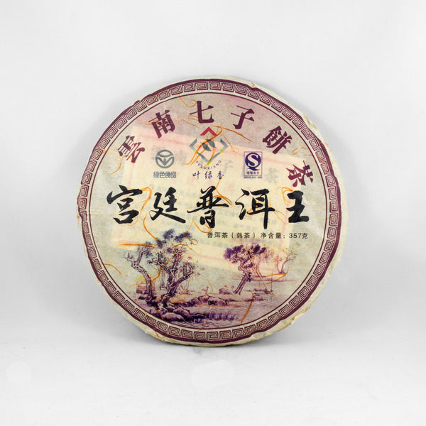 Emperor's Pu-Erh Tea Cake Year 2010,(Ripe/Shou)