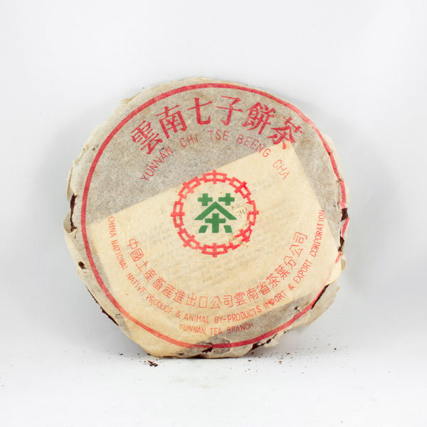 1990 Premium Pu-Erh Tea Cake, "Iron Mold", CNNP, Import/Export Corporation, (Raw/Sheng)