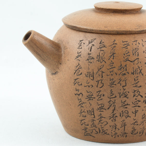 Yixing Duan Ni "JuLun Zhu" (巨輪珠) Shape Chinese Teapot With Buddhist Heart Sutra #3