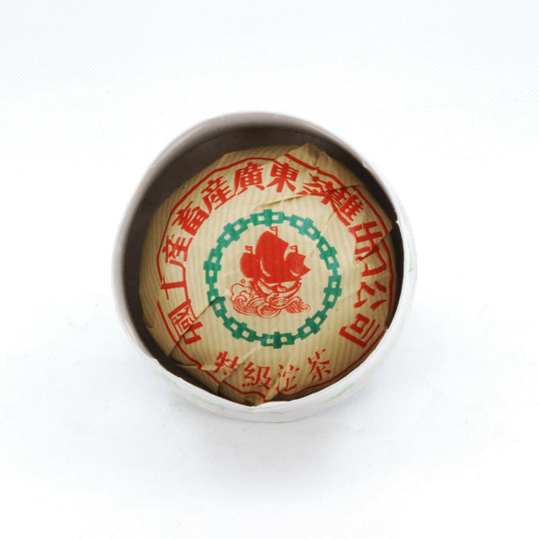 Yunnan Tuo Cha, Guangdong Tuo, Import Export Corporation, 1990s (Ripe/Shou)