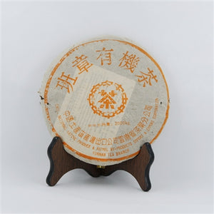 Organic  Xing Ban Zhang  (班章)Tea Cake, Year 2004 (Raw/Sheng)