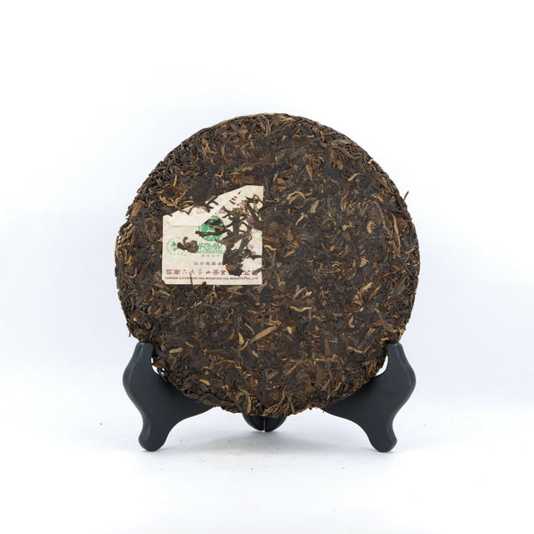 2006 Six Famous Tea Mountain, Organic Ban Zha (&#29677;&#31456;)Tea Cake, Diancang Pin  (Green/Raw/Sheng)