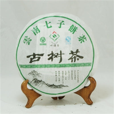 Pu-Erh Tea Cake, Old Tea Tree, Year 2010 (Green/Sheng)