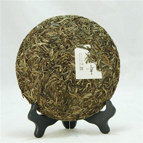 2012, 100% Lao Ban Zhang (老班章) Pu-Erh Tea Cake, Collector Edition, (Raw/Sheng)