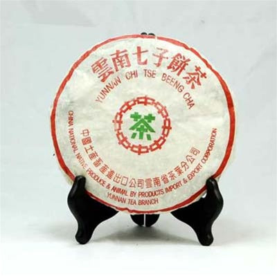 Pu-Erh Tea Cake, Import/Export Corporation, 1990s (Green/Sheng)
