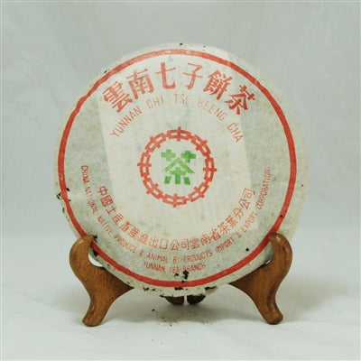 Pu-Erh Tea Cake, 8582 , Menghai Tea Factory, 1998 (Green/Sheng)