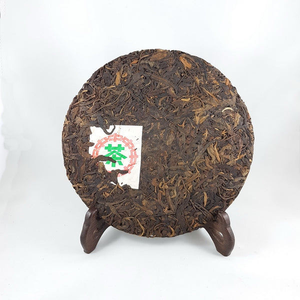 1998 Wild Arbor Tree Pu-Erh Tea Cake (Raw/Sheng)