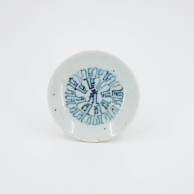 Handmade Wood Fired Chinese Antique Style Porcelain Blue And White Dao Symbol Saucer