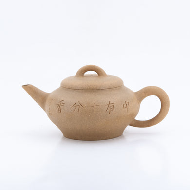 1980's Duan Ni Manson Style HePan Shape Chinese Teapot