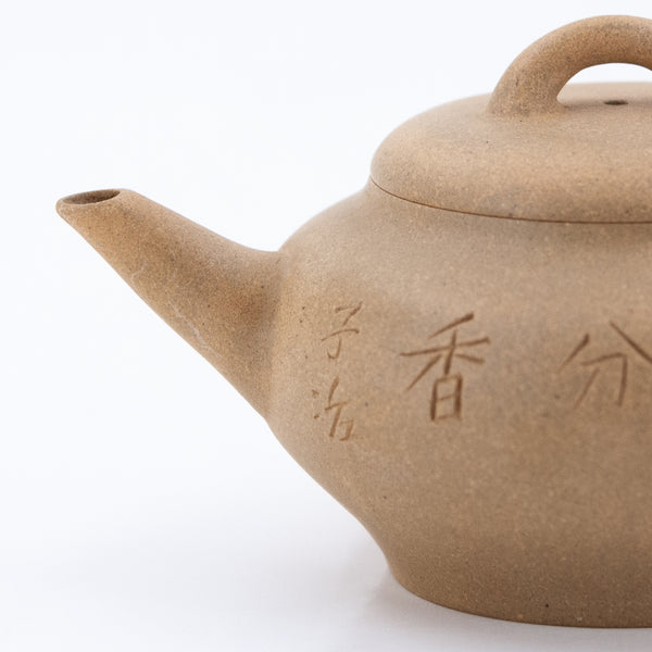 1980's Duan Ni Manson Style HePan Shape Chinese Teapot
