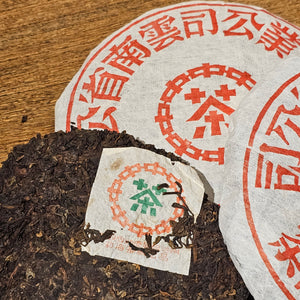 Wholesale Assorted Pu-Erh Tea