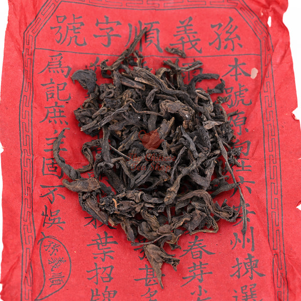 1960 - 1970 Loong Fok Kee Sun Yishun Liu An Tea