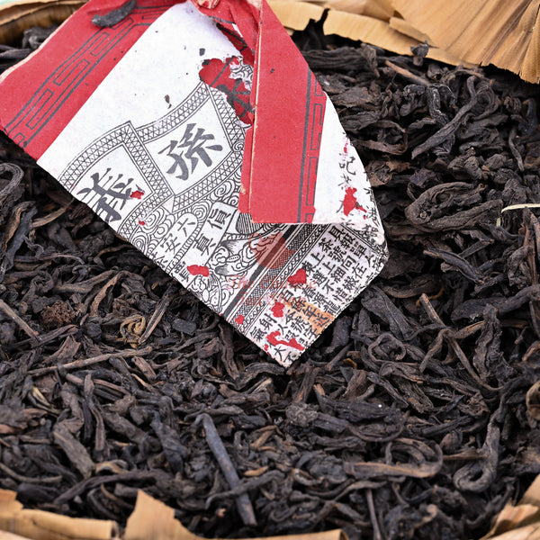 1960 - 1970 Loong Fok Kee Sun Yishun Liu An Tea