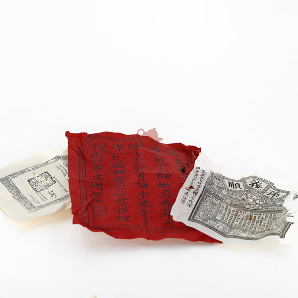 1960 - 1970 Loong Fok Kee Sun Yishun Liu An Tea