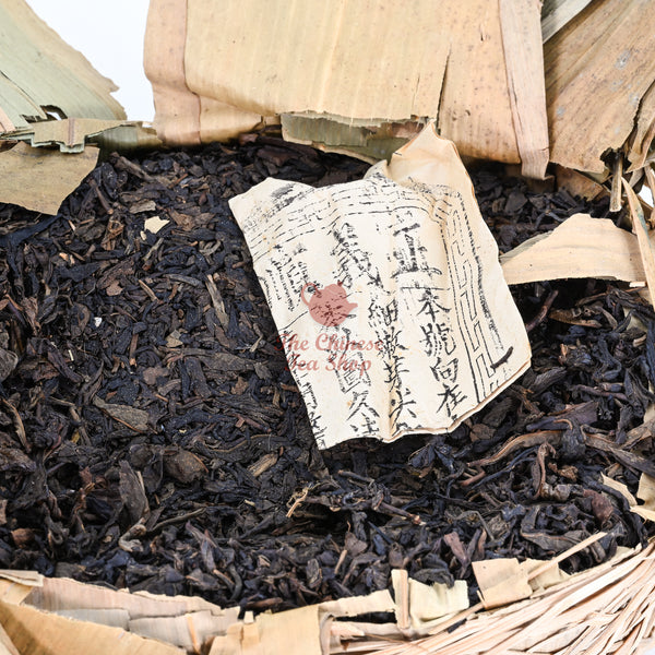 1960 - 1970 Golden Key Zheng Yishun Liu An Tea