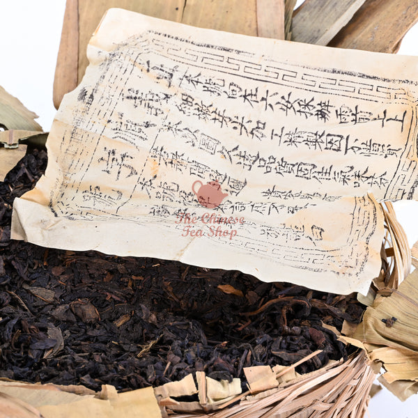 1960 - 1970 Golden Key Zheng Yishun Liu An Tea