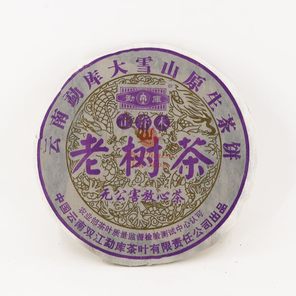 2005 Mengku Zheng Arbor Old Tree Pu-Erh Tea Cake, (Raw/Sheng)