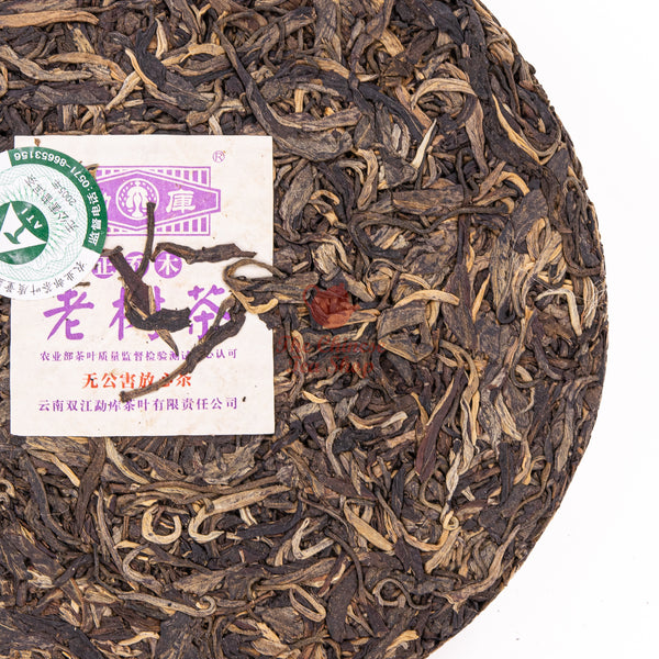2005 Mengku Zheng Arbor Old Tree Pu-Erh Tea Cake, (Raw/Sheng)