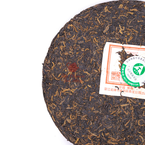2005 Mengku Palace Tea Cake，(Ripe/Shou)