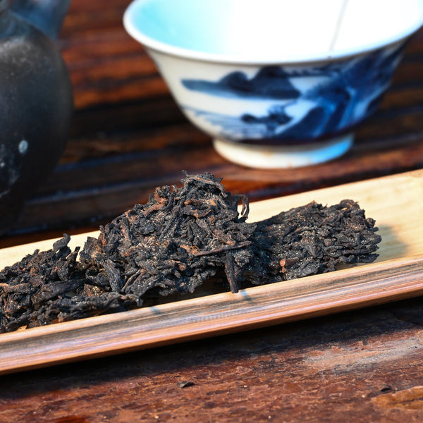 1980's Guangxi Liu Bao Loose Leaf Tea  (Basket)