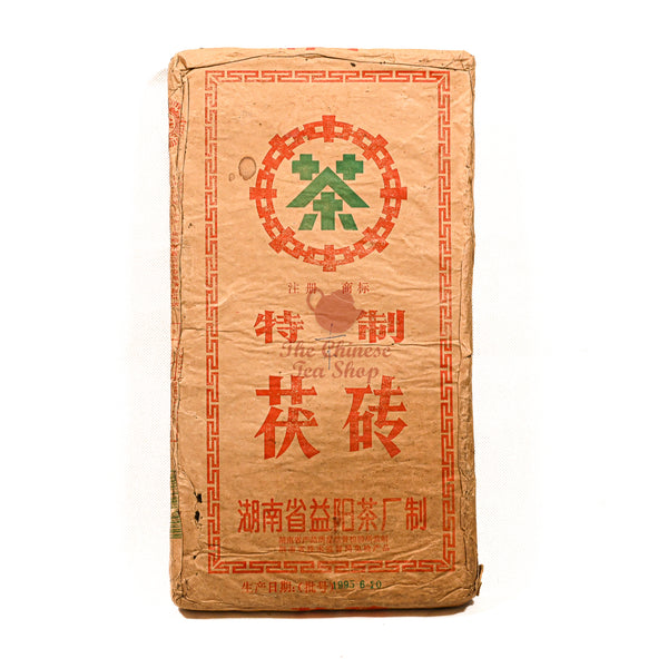 1995 Fu Zhuan Tea Brick, Hunan Province