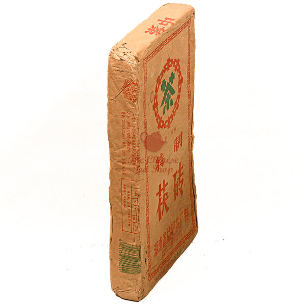 1995 Fu Zhuan Tea Brick, Hunan Province