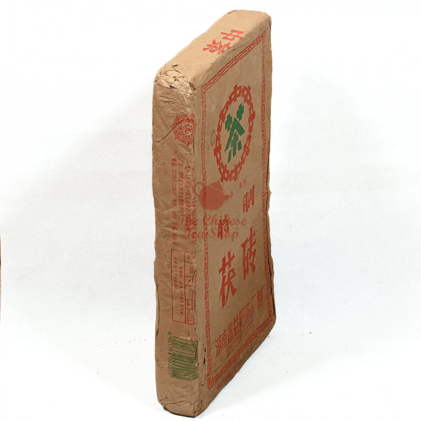 1995 Fu Zhuan Tea Brick, Hunan Province