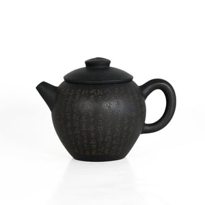 1980's Yixing Wu Ni "JuLun Zhu" (巨輪珠) Shape Chinese Teapot With Buddhist Heart Sutra