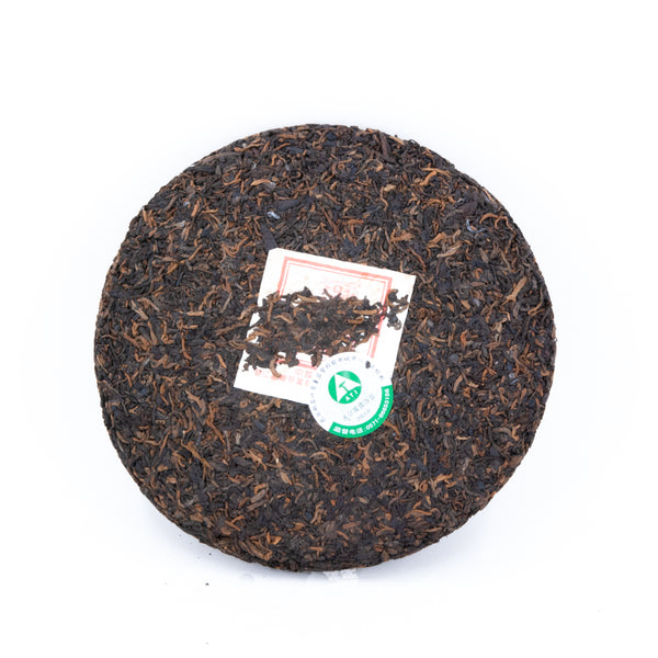2005 Mengku Palace Tea Cake，(Ripe/Shou)