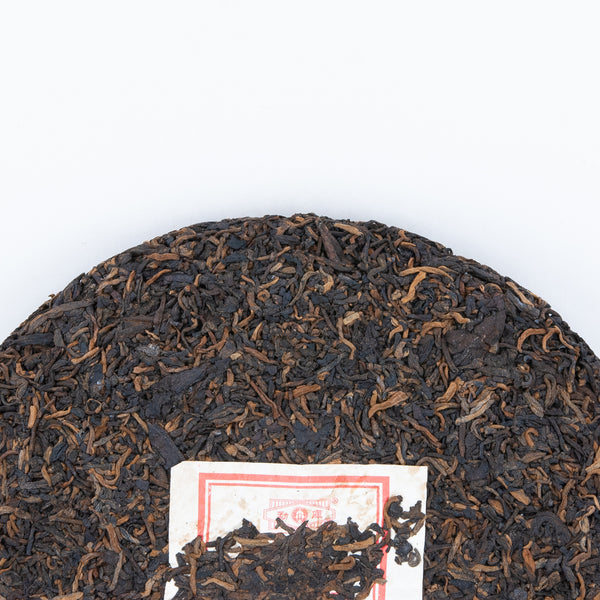 2005 Mengku Palace Tea Cake，(Ripe/Shou)
