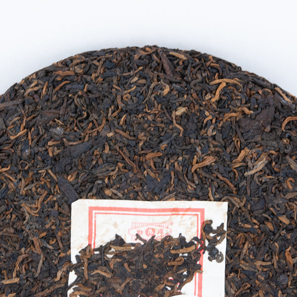 2005 Mengku Palace Tea Cake，(Ripe/Shou)