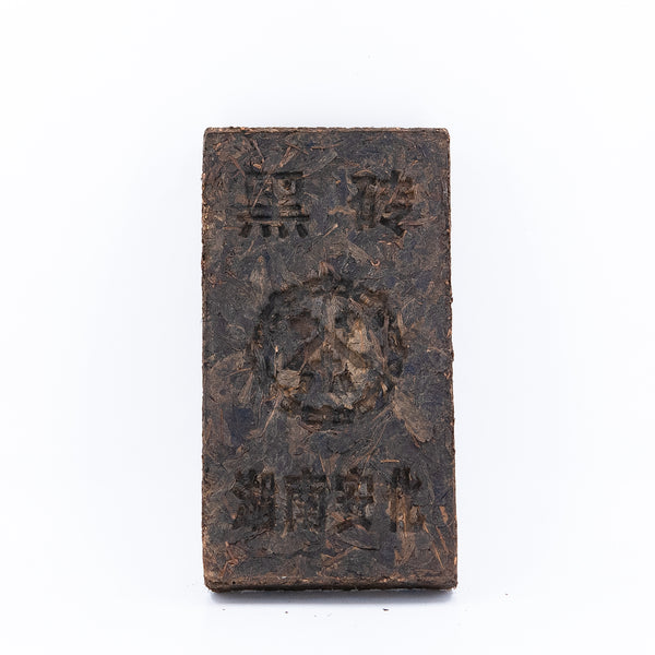 2015 Hei Cha Brick, Hunan Province