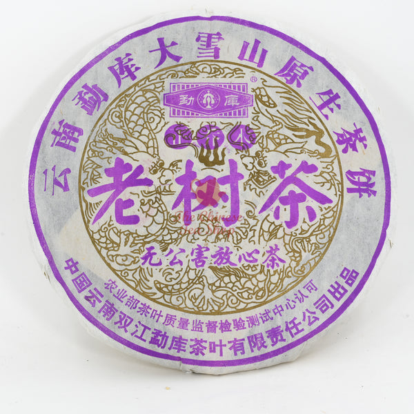 2005 Mengku Zheng Arbor Old Tree Pu-Erh Tea Cake, (Raw/Sheng)