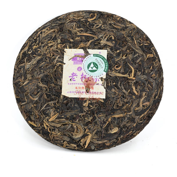 2005 Mengku Zheng Arbor Old Tree Pu-Erh Tea Cake, (Raw/Sheng)