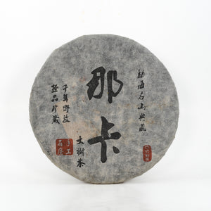 2003  NaKa Gushu Pu-Erh Tea Cake (Raw/Sheng)