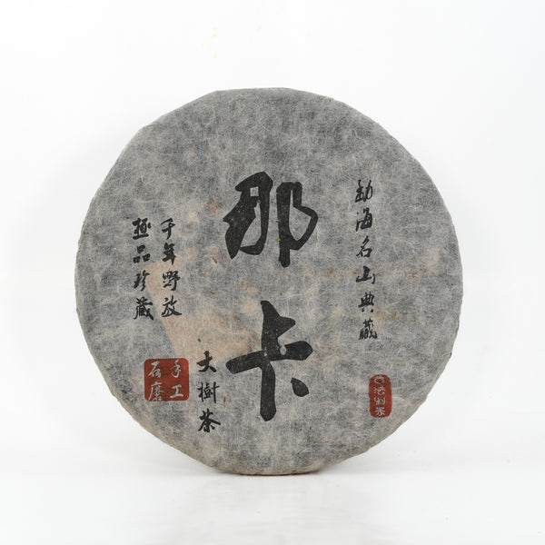 2003  NaKa Gushu Pu-Erh Tea Cake (Raw/Sheng)