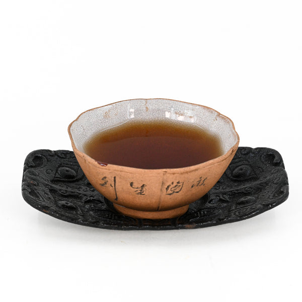 2003  NaKa Gushu Pu-Erh Tea Cake (Raw/Sheng)