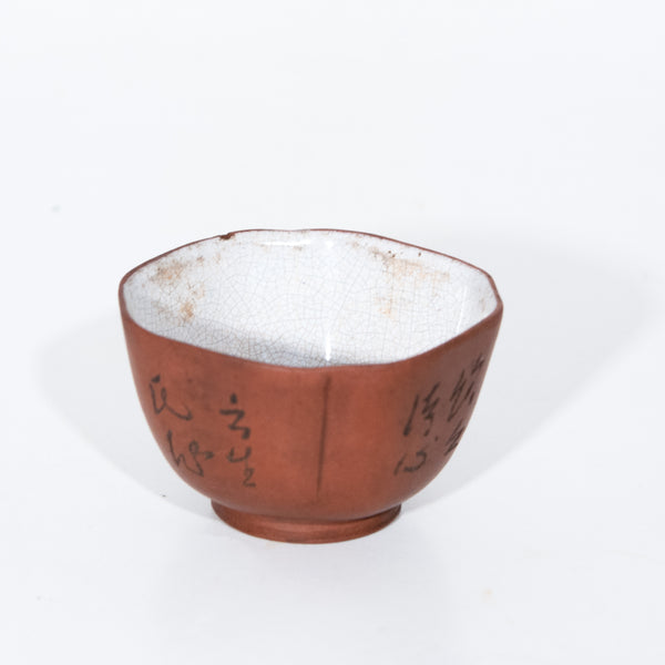 Antique Repaired Chinese Yixing Zini Tea Cup