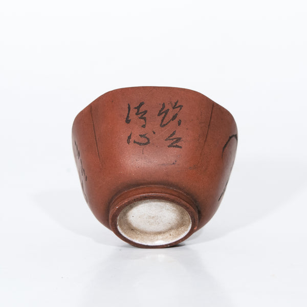 Antique Repaired Chinese Yixing Zini Tea Cup