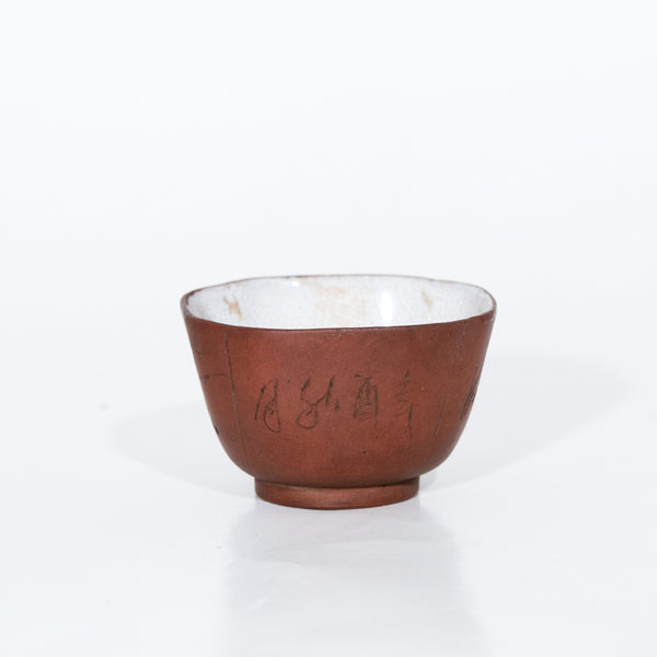 Antique Repaired Chinese Yixing Zini Tea Cup