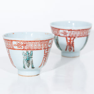 Early 20th Century Famille-Rose Porcelain "Longevity and Flower Design" Tea Cup