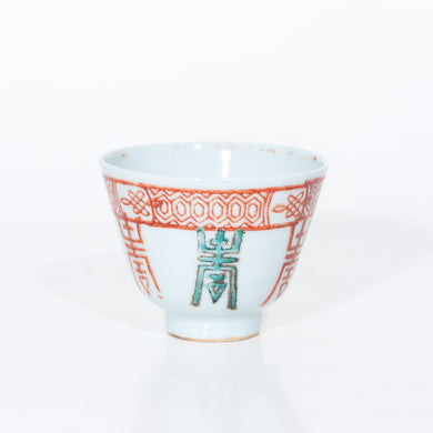 Early 20th Century Famille-Rose Porcelain "Longevity and Flower Design" Tea Cup